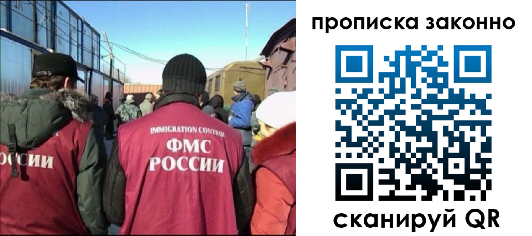 временная регистрация в квартире в Кургане